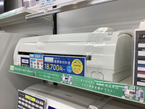 トレファクブログ画像3