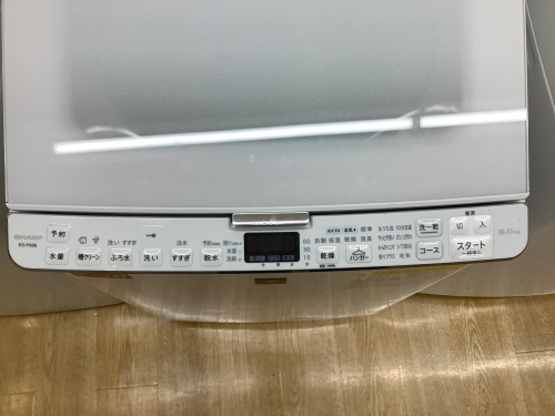 トレファクブログ画像3