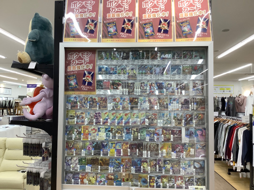 トレファクブログ画像5