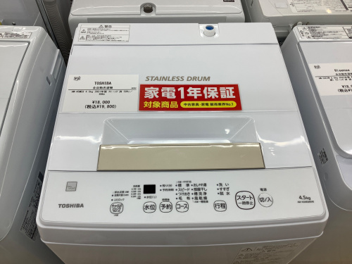 トレファクブログ画像1
