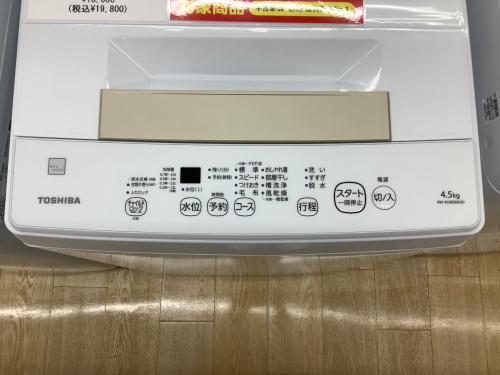 トレファクブログ画像3