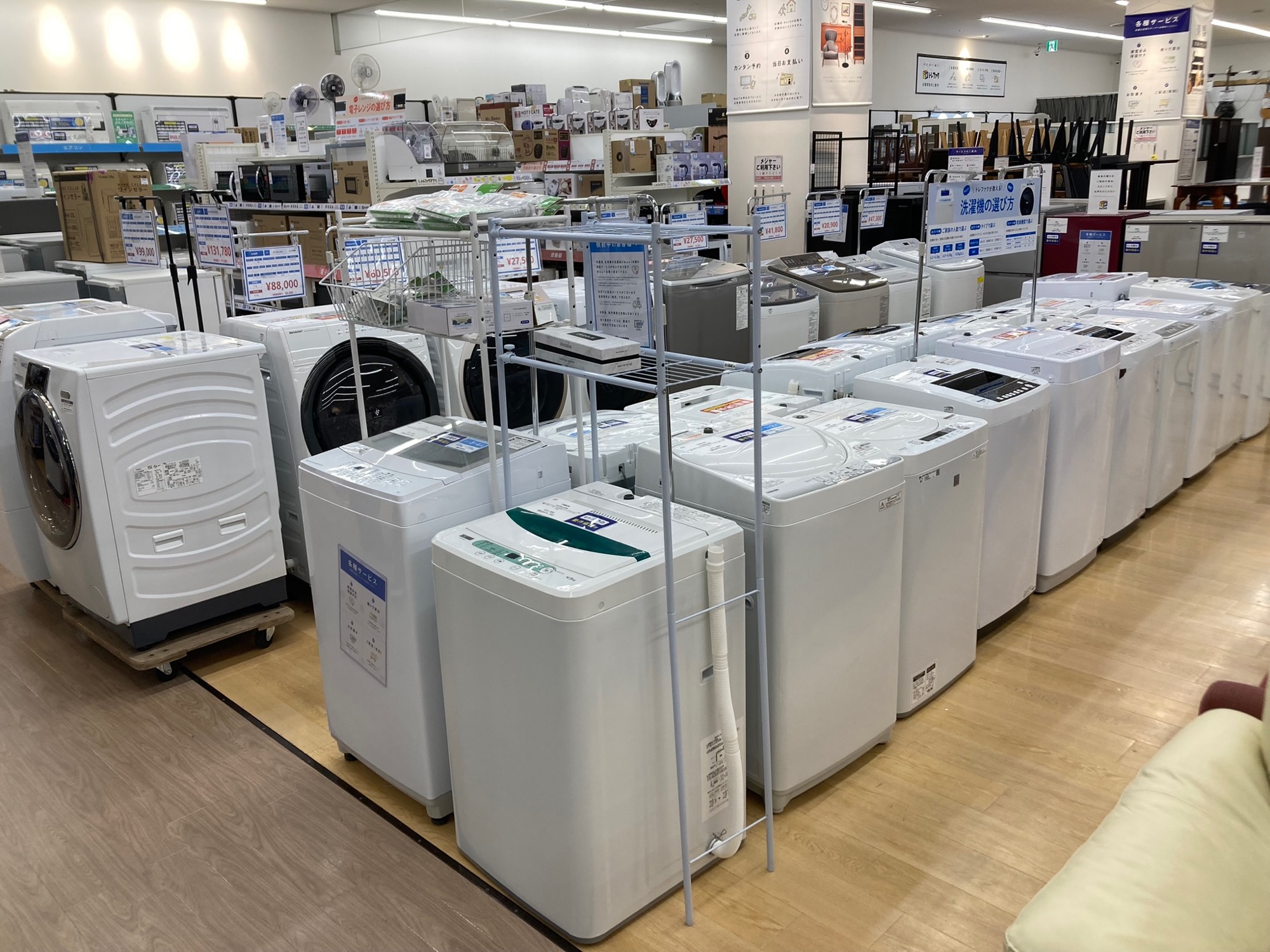 トレファク イオンモール常滑店】全自動洗濯機 IRIS OHYAMA IAW-T504