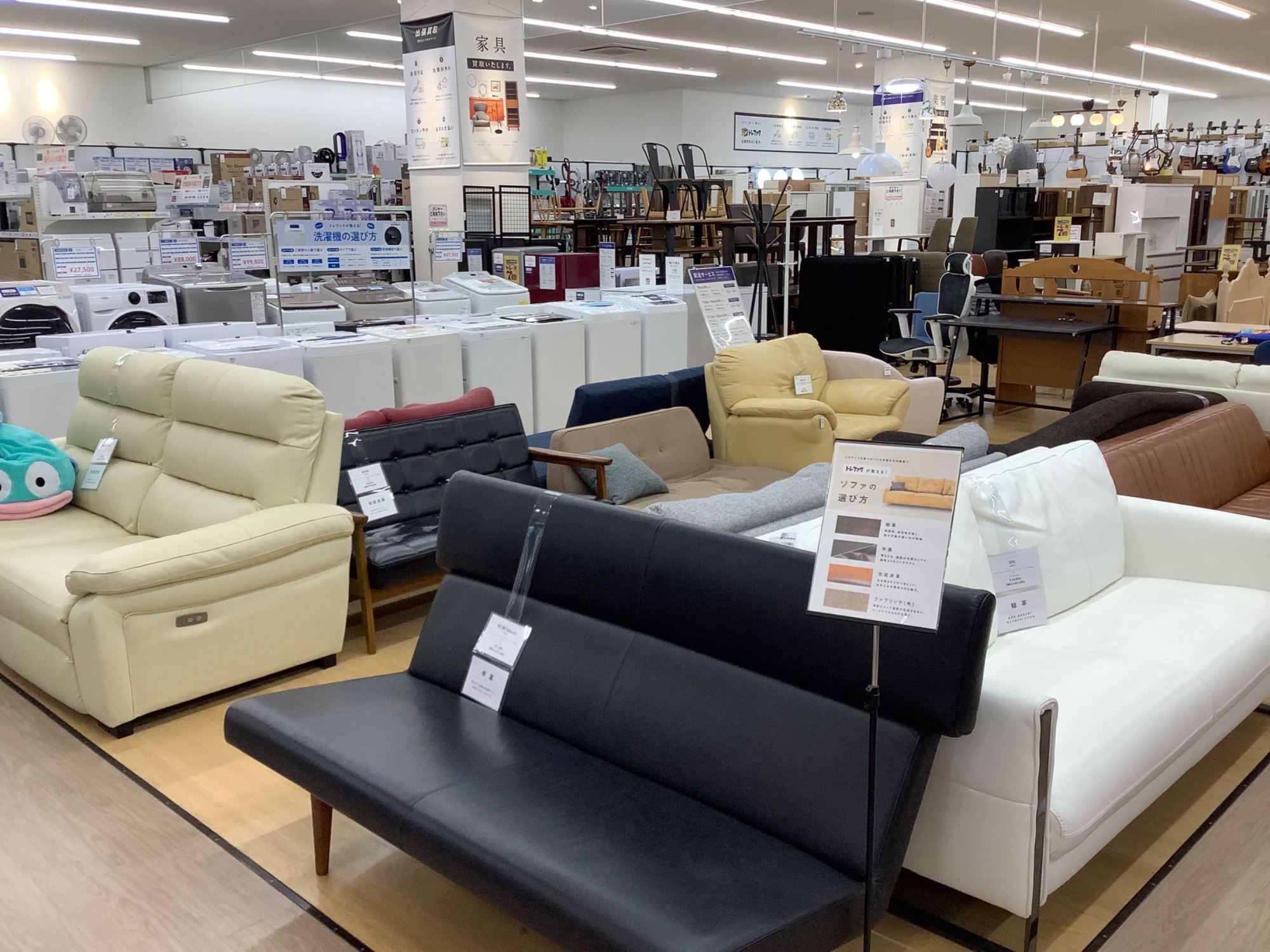 【トレファク イオンモール常滑店】DOWINXのゲーミング座椅子です! トレポ7倍中☆】DOWINXのゲーミング座椅子が入荷しました!｜2024年04月