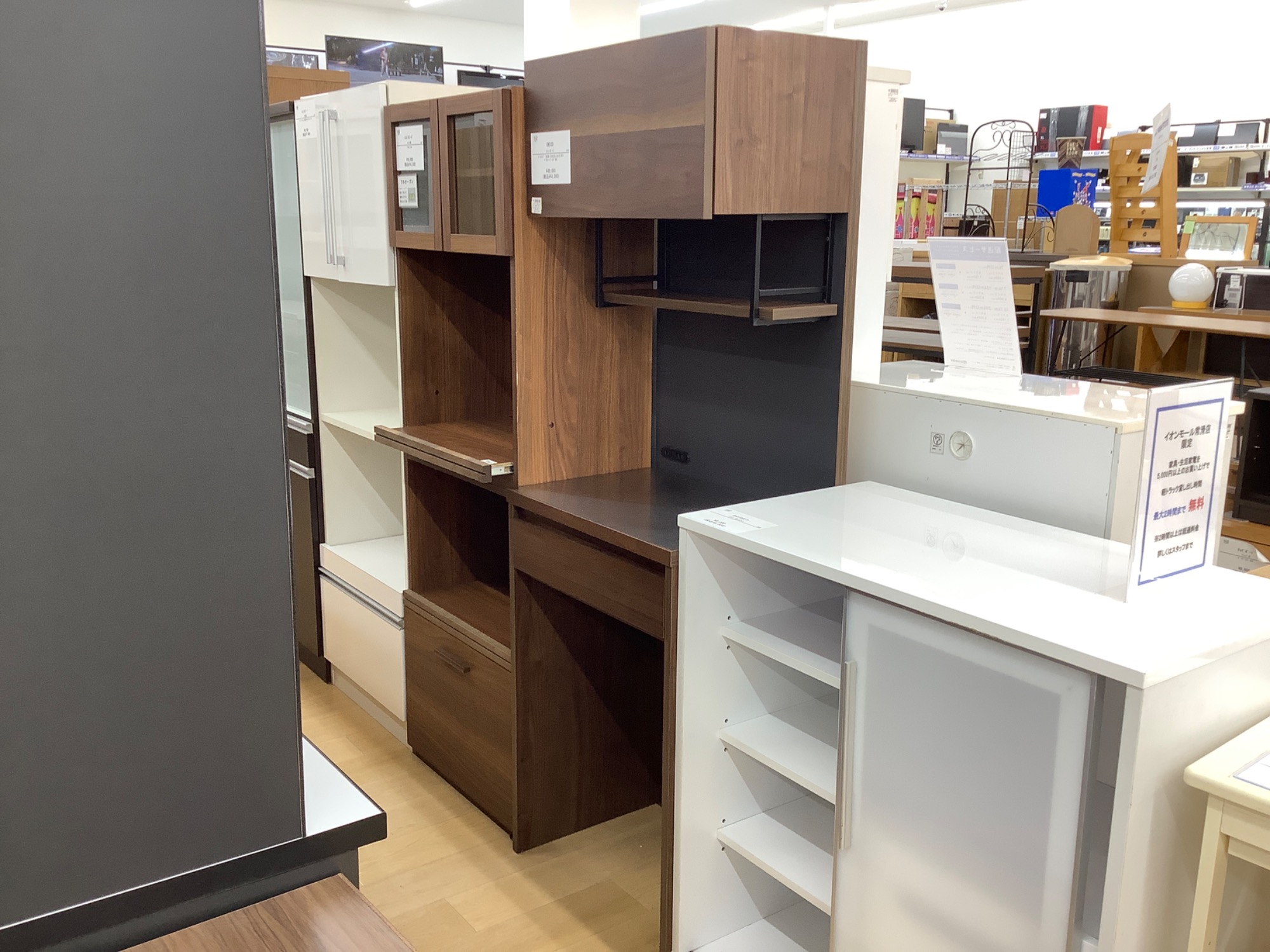 中古家具を買うならトレファク！おすすめの家具をご紹介！｜2024年04月 