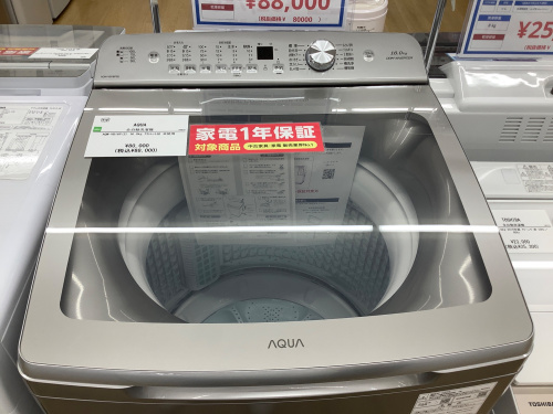 トレファクブログ画像1