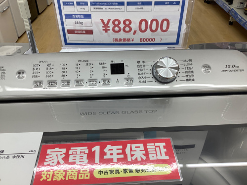 トレファクブログ画像3