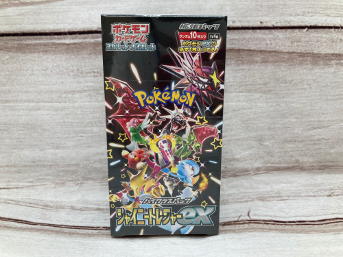 トレファクブログ画像2