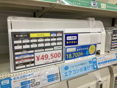 トレファクイオンモール常滑店ブログ