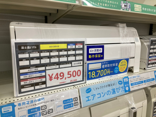 トレファクブログ画像1