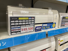 トレファクイオンモール常滑店ブログ