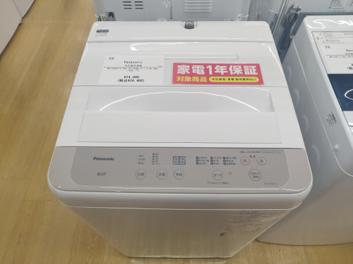 トレファクブログ画像1