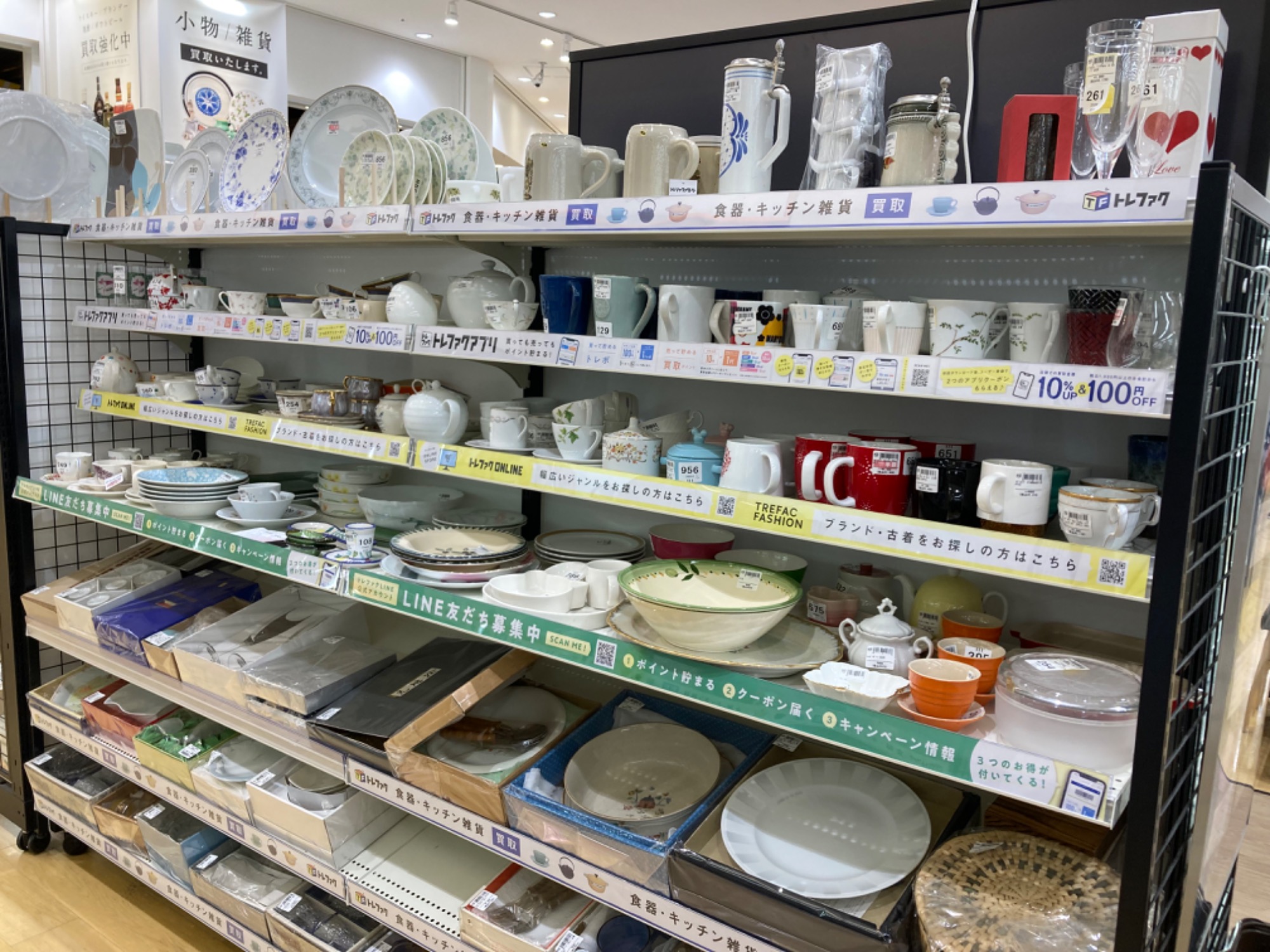 【トレファク イオンモール常滑店】ロック付の和箪笥 キャビネットです！ 和箪笥】ロック付きの和箪笥 キャビネットが入荷いたしました