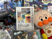トレファクイオンモール常滑店ブログ