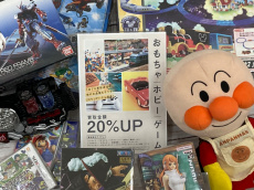 トレファクイオンモール常滑店ブログ