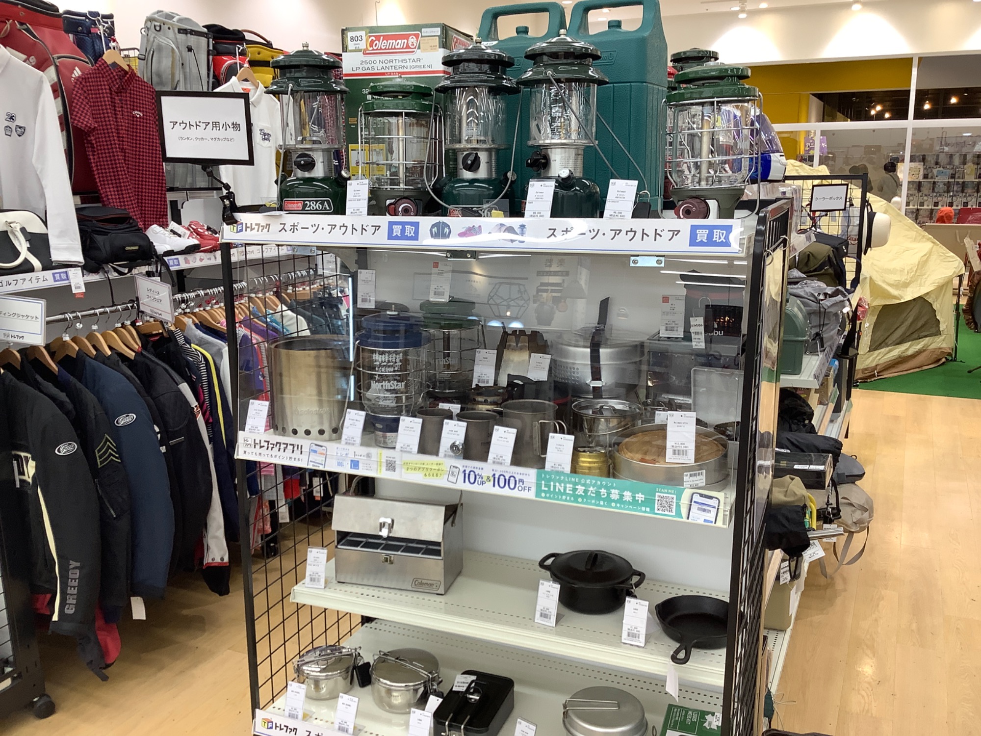 トレファク イオンモール常滑店】OTTERのクーラーボックスです