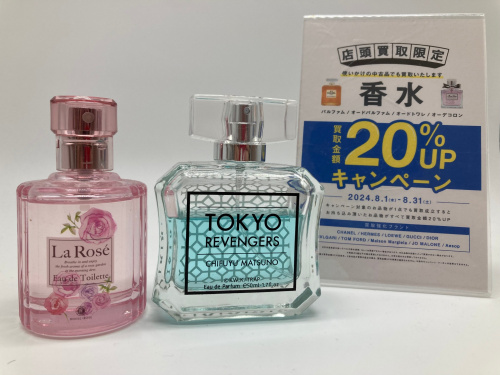 トレファクブログ画像3
