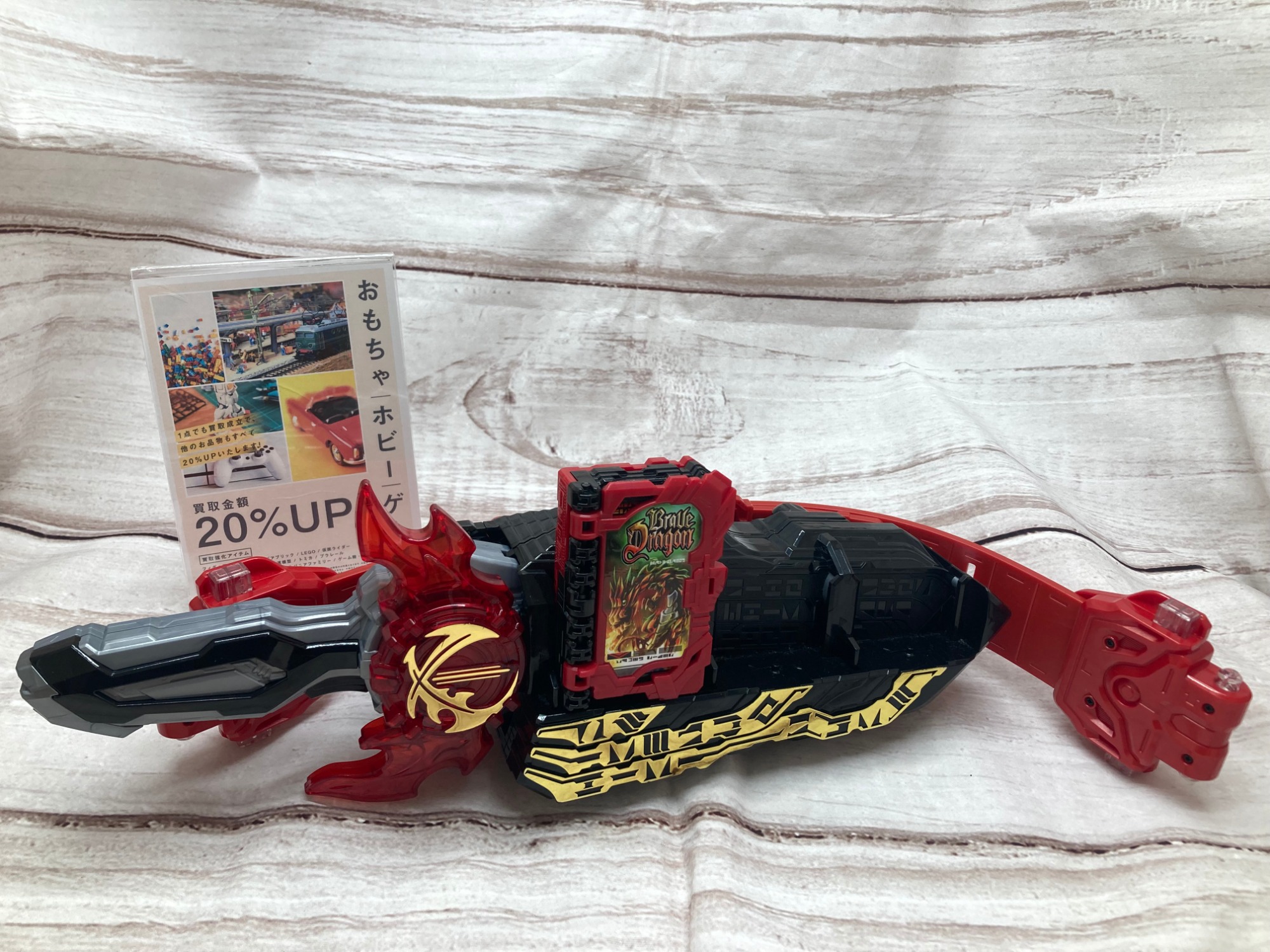 仮面ライダー変身ベルトお持ち込み大歓迎！！おもちゃの買取はトレ