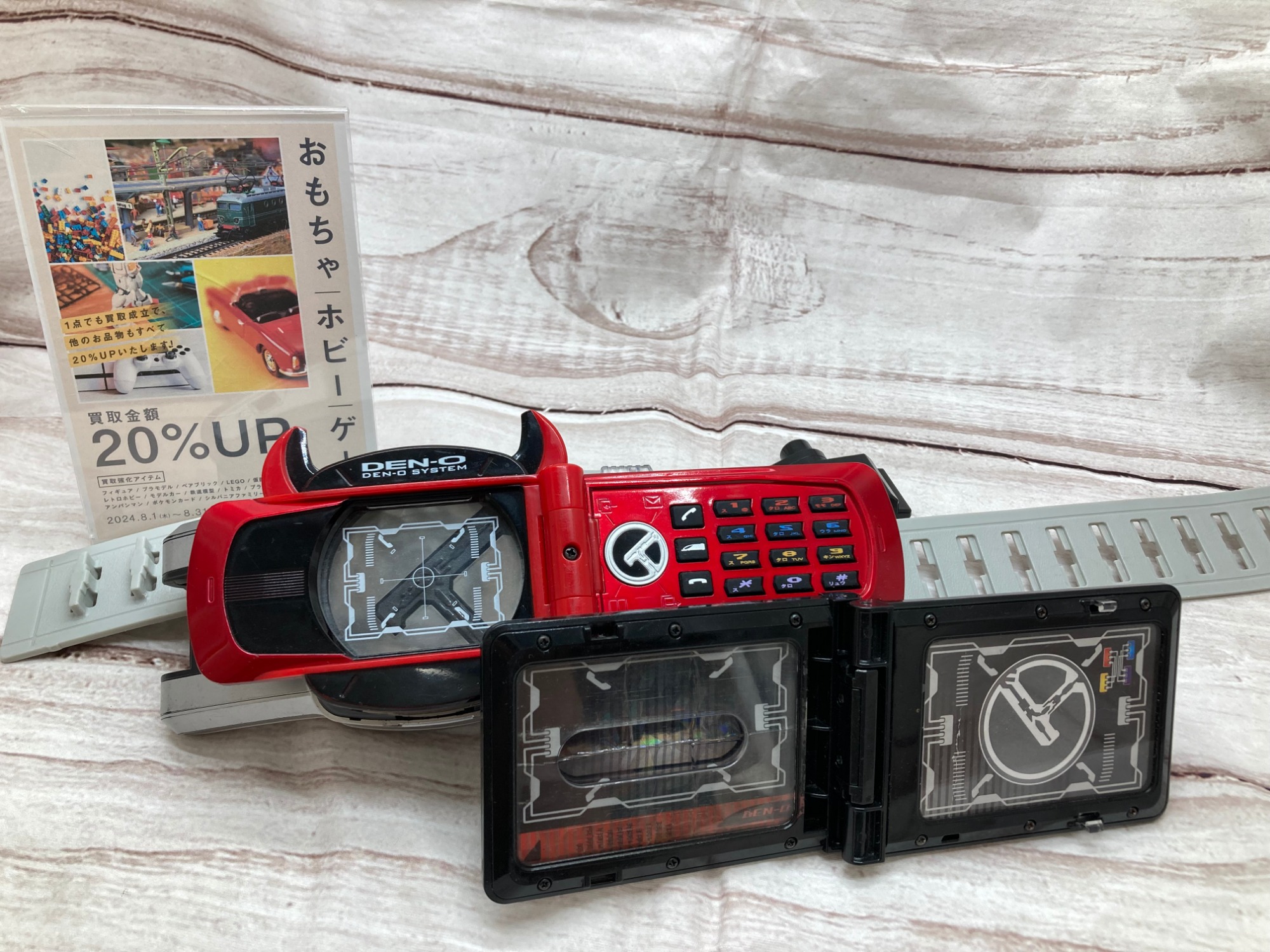 仮面ライダー変身ベルトお持ち込み大歓迎！！おもちゃの買取はトレ