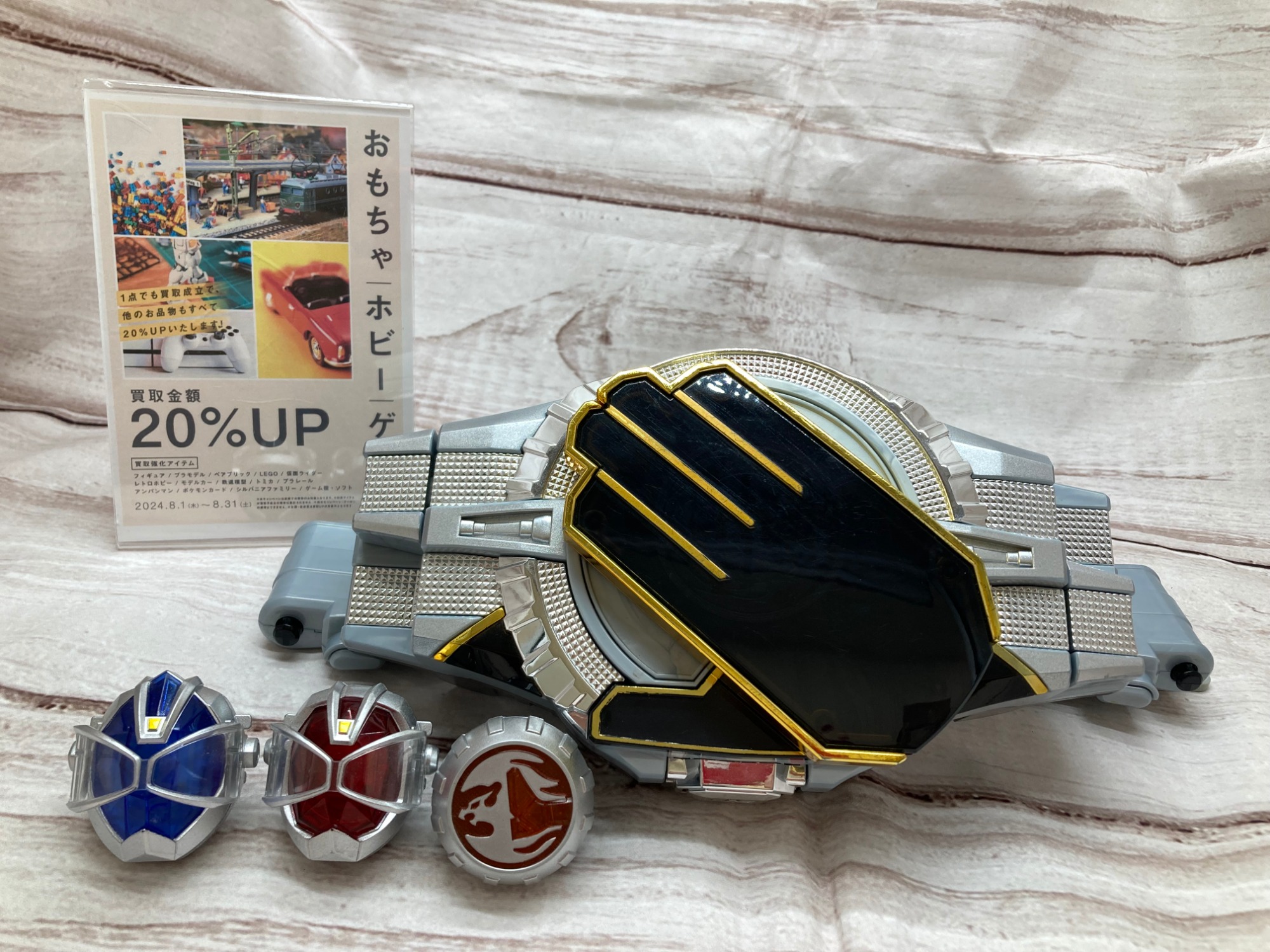 仮面ライダー変身ベルトお持ち込み大歓迎！！おもちゃの買取はトレ