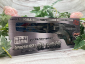 トレファクイオンモール常滑店ブログ