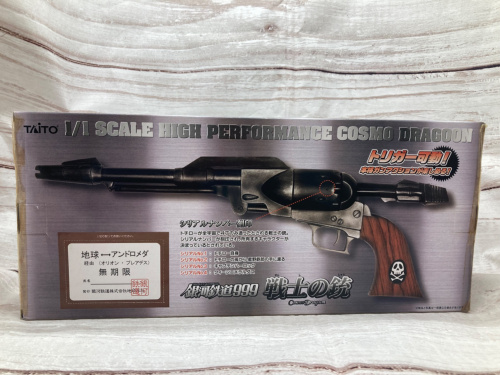 トレファクブログ画像3