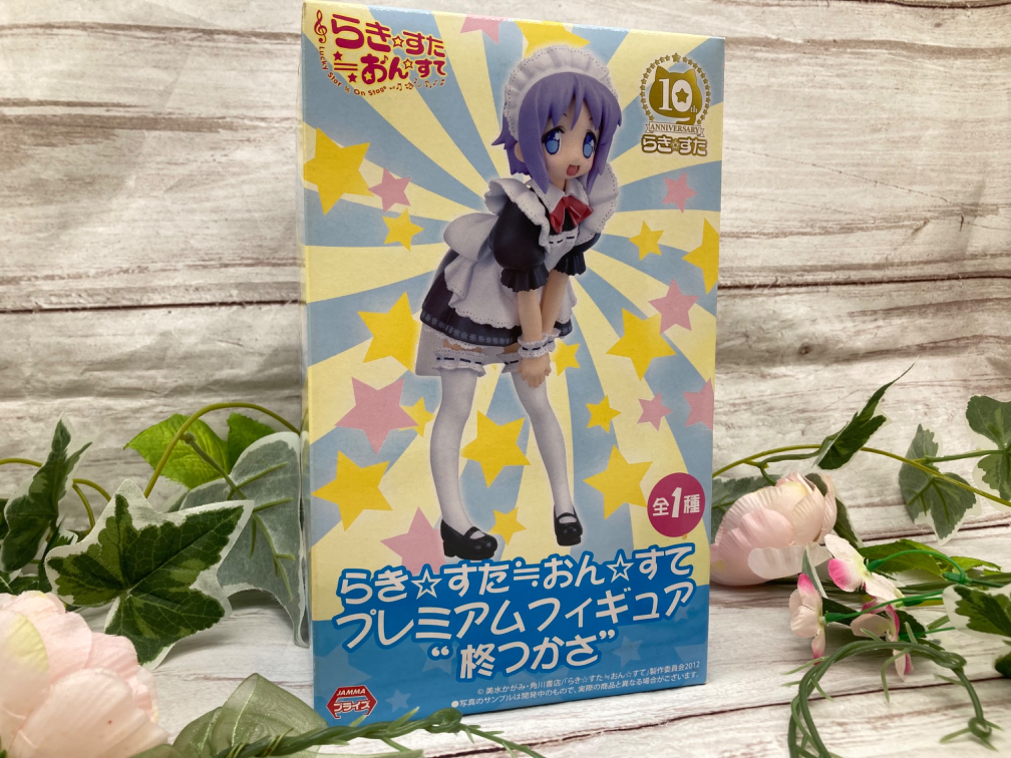 らき☆すた≒おん☆すて プレミアムフィギュア ”柊つかさ”が買取入荷