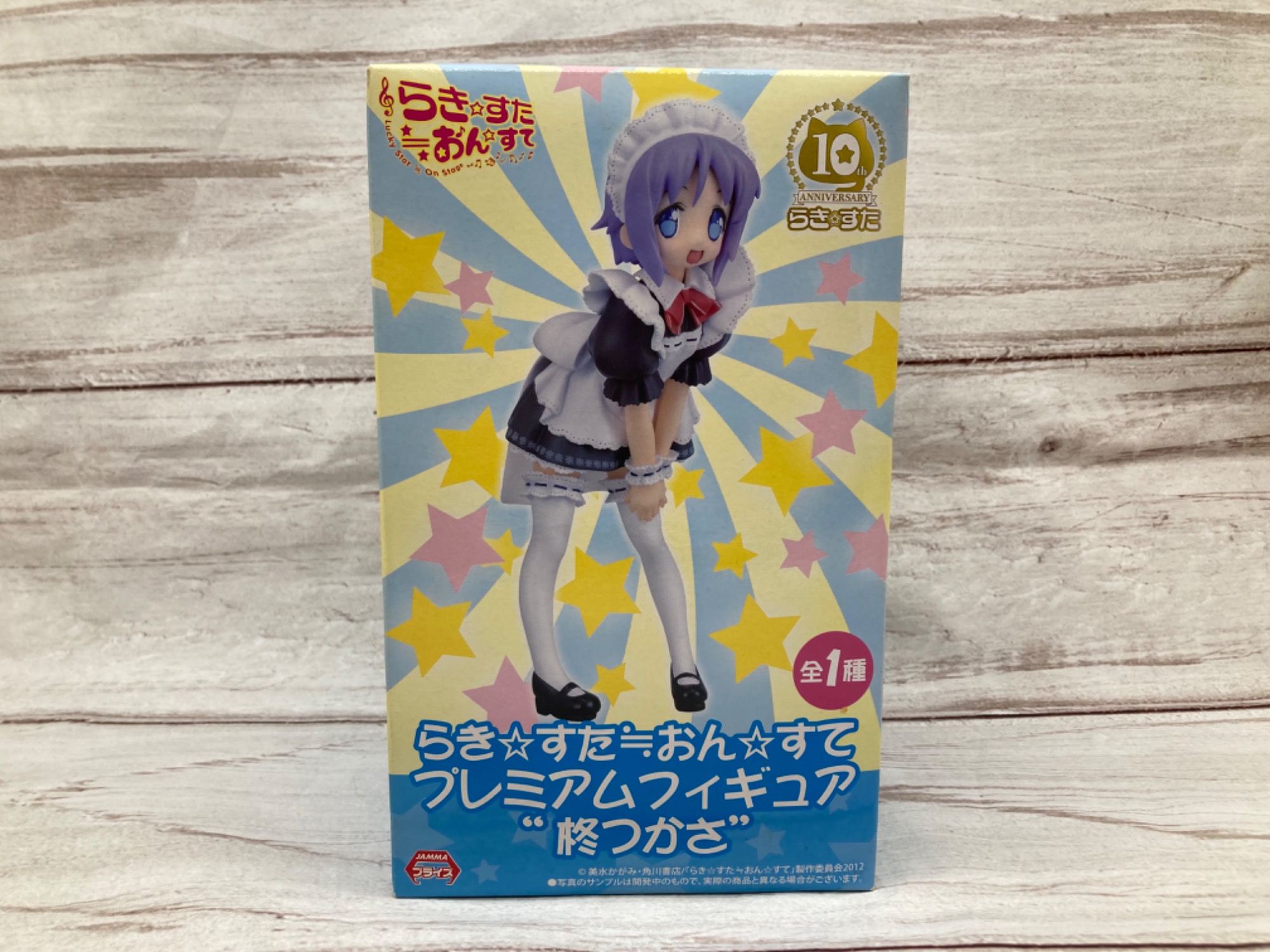 らき☆すた≒おん☆すて プレミアムフィギュア柊つかさ らき☆すた プレミアムフィギュア“柊つかさ 艦隊これくしょん -艦これ