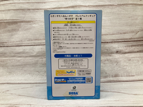 トレファクブログ画像5