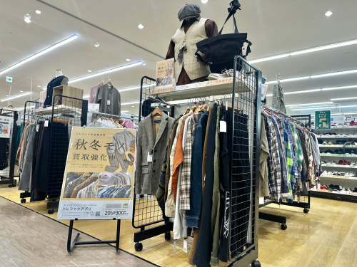はじめよう！快適買取ライフ♪【トレファクイオンモール常滑店】｜2024