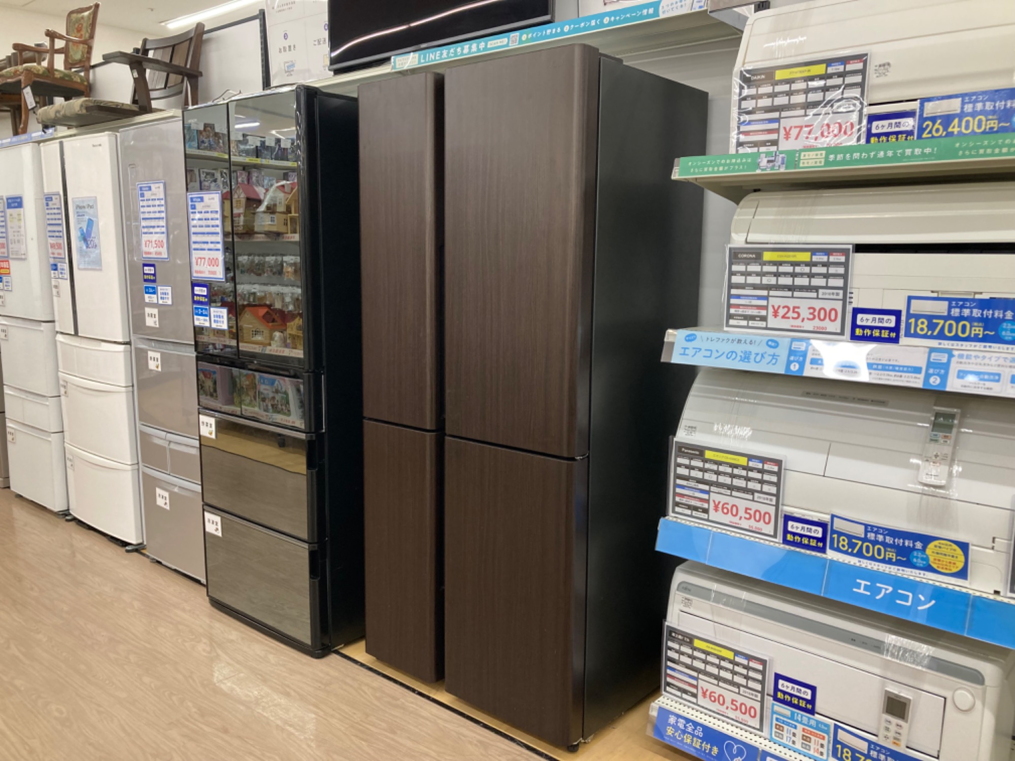 ウッド調のAQUA 4ドア冷蔵庫”AQR-TZ51H”が入荷しました♪｜2024年09月 
