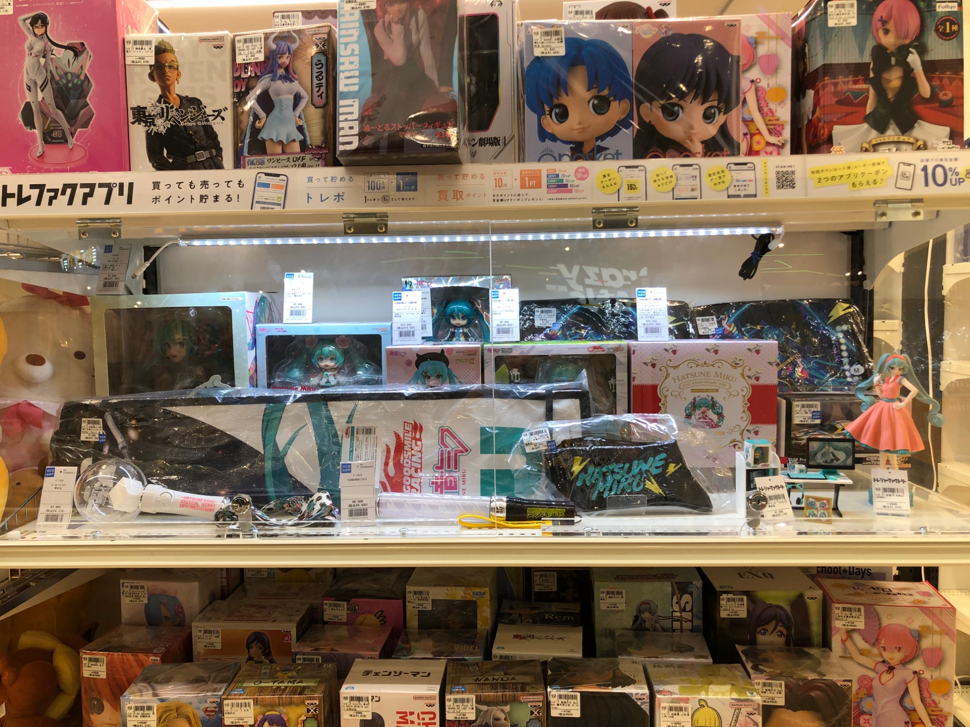 ねんどろいど No.831 ”初音ミク”10th Anniversary Verが買取入荷