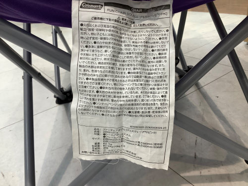 トレファクブログ画像3