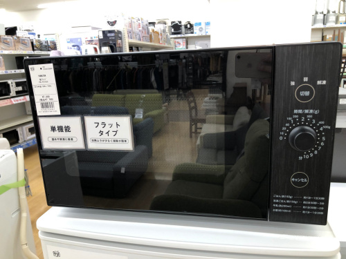 トレファクブログ画像8