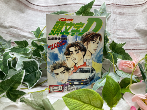 トレファクブログ画像1
