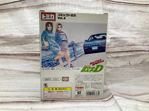 トレファクブログ画像3