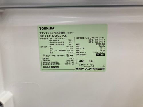 トレファクブログ画像4