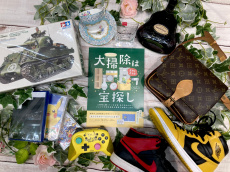トレファクイオンモール常滑店ブログ