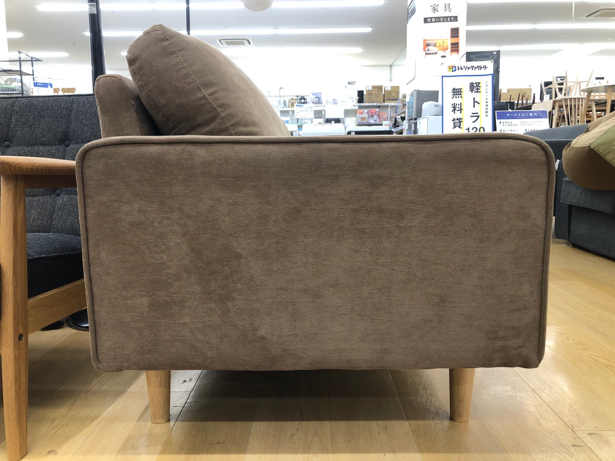 UNICOの2人掛けソファー【オットマン付】が入荷しました！！｜2019年07月16日｜リサイクルショップ トレジャーファクトリー（トレファク）春日部店
