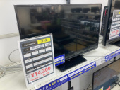 トレファクイオンモール常滑店ブログ