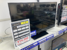 トレファクイオンモール常滑店ブログ