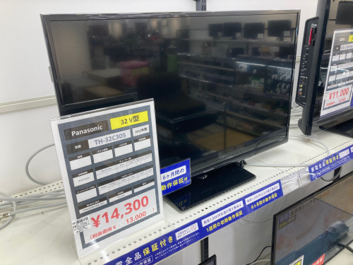 トレファクブログ画像1