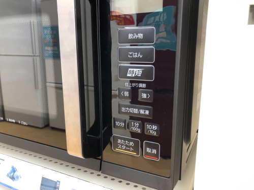 トレファクブログ画像4