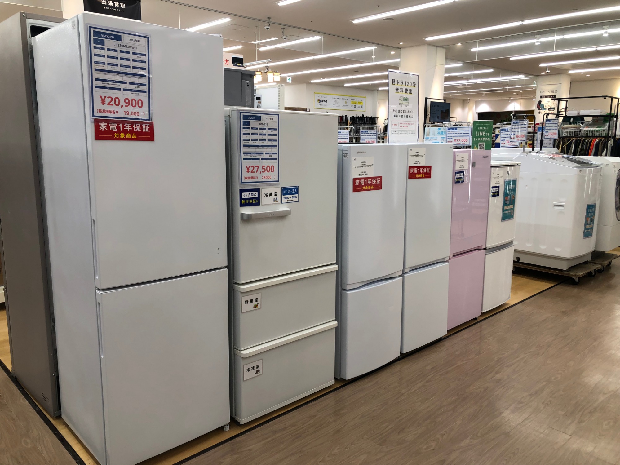 トレファク イオンモール常滑店】全自動洗濯機 comfee CACO6EW60 2024