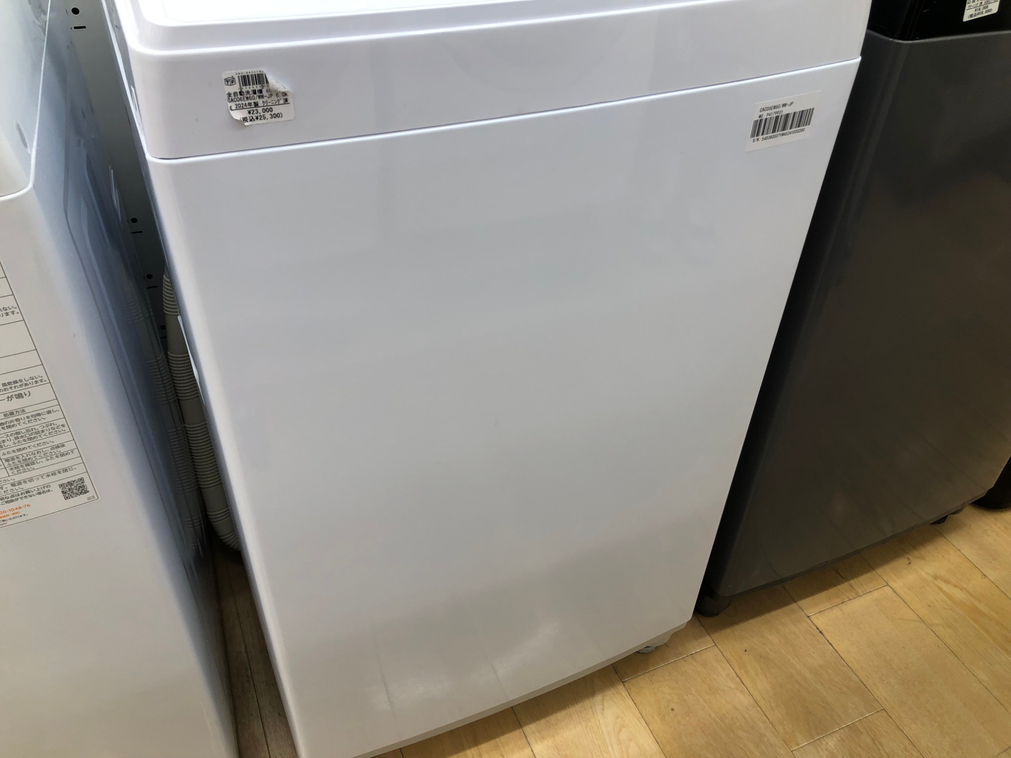 【新品未使用】Comfee 全自動洗濯機　7kg コンフィー　2024購入 Amazon.co.jp: コンフィー(COMFEE') 洗濯機 7kg 透明ガラスドア