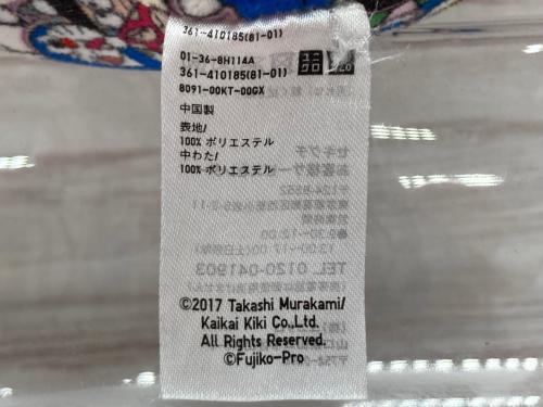 トレファクブログ画像8