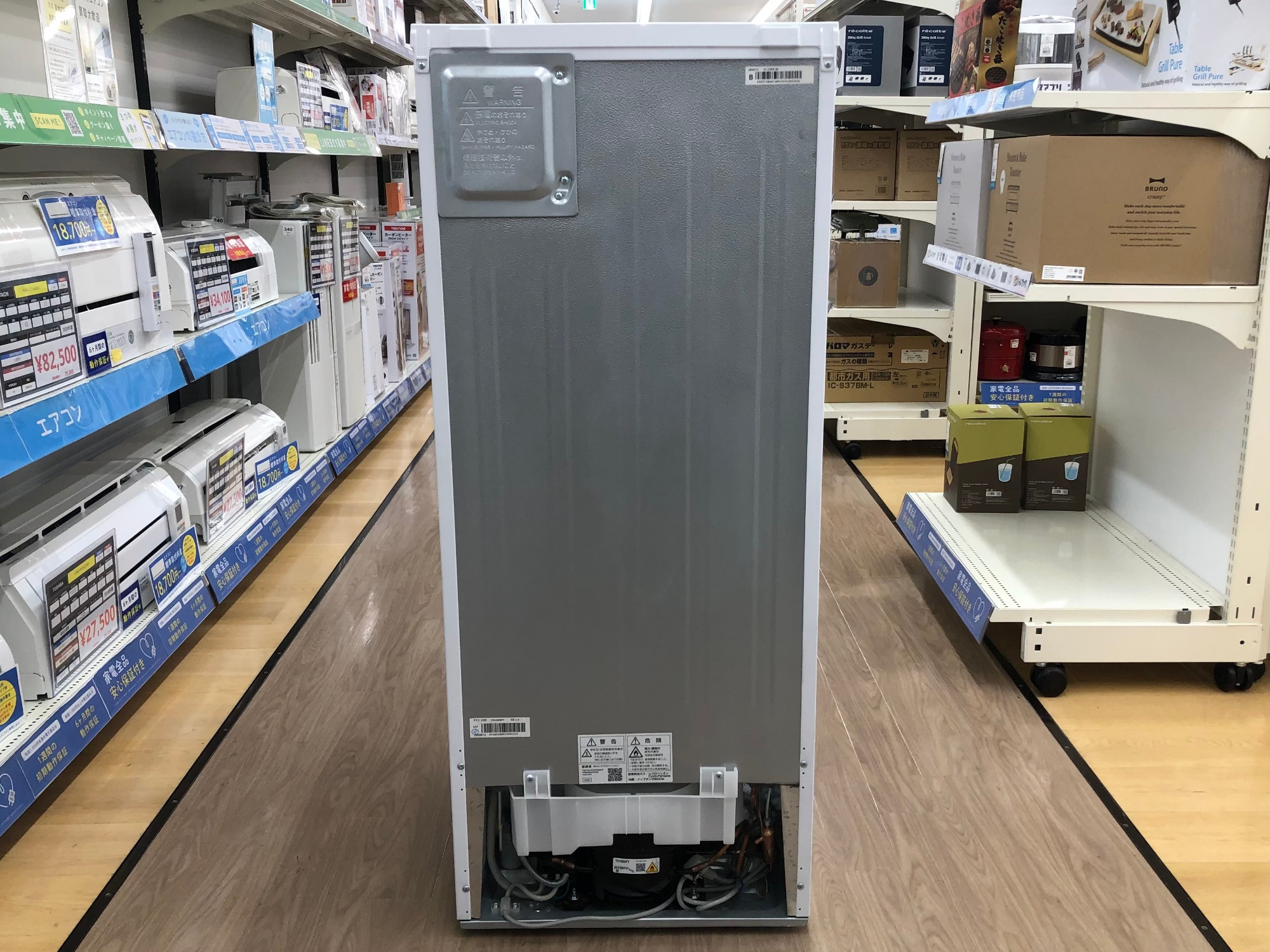 トレファク シュロアモール筑紫野店】SHARPの2ドア冷蔵庫 SJ-15E9-Wの