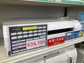 トレファクイオンモール常滑店ブログ