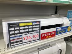 トレファクイオンモール常滑店ブログ