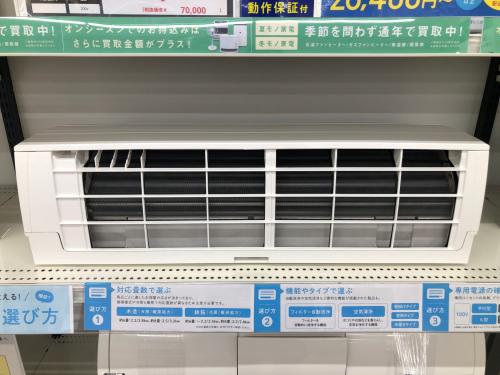トレファクブログ画像4