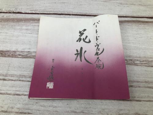 トレファクブログ画像7